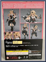 Yudachi Kai-II from Figma - Kantai Collection manufactured by Max Factory [Back]