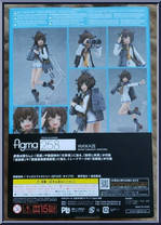 Yuki Ikaze from Figma - Kantai Collection manufactured by Max Factory [Back]