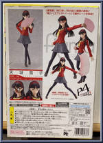 Yukiko Amagi from Figma - Persona 4 manufactured by Max Factory [Back]