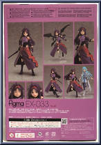Yuuki from Figma - Sword Art Online manufactured by Max Factory [Back]