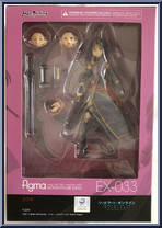 Yuuki from Figma - Sword Art Online manufactured by Max Factory [Front]