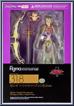 Zelda (Twilight Princess Version) from Figma - Legend of Zelda manufactured by Max Factory [Front]