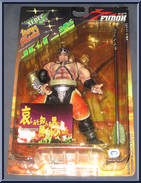Fudoh Action Figure