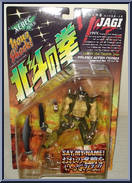 Jagi (Dark Green Pants) Action Figure