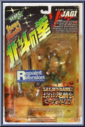 Jagi (Light Green Pants) Action Figure