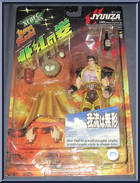 Jyuuza Action Figure