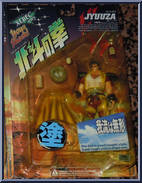 Jyuuza (Repaint 1) Action Figure