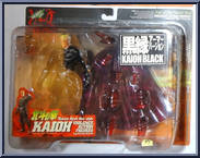 Kaioh (All Clear) Action Figure