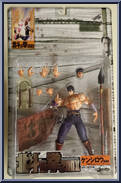 Kenshiro from Fist of the North Star - 200x manufactured by Kaiyodo [Front]