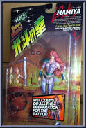 Mamiya (Pink Outfit) Action Figure