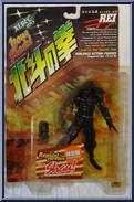Rei (All Black) Action Figure