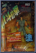 Rei (Gray Outfit) Action Figure