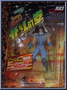 Rei (Purple Outfit) Action Figure