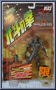 Rei (All Silver) Action Figure
