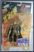 Shin (Brown Outfit) Action Figure