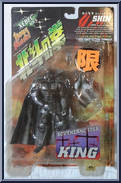 Shin (All Silver) Action Figure