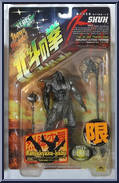 Shuh (Axe / All Silver) (Big Alley) Action Figure