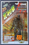 Spade (All Silver) Action Figure