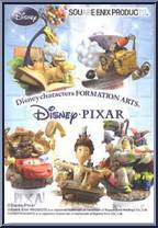 Cars from Formation Arts - Pixar: Vol 2 manufactured by Square Enix [Front]