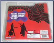 Major Kusanagi (Diver Down) from Ghost in the Shell - Basic Series manufactured by Yamato [Back]