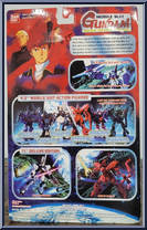 AMS-119 Geara Doga (Blue) from Gundam - Mobile Suit - Deluxe manufactured by Bandai [Back]