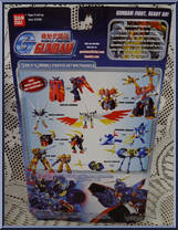 Dark Gundam Final Mode (Mobile Fighter) from Gundam - G Gundam manufactured by Bandai [Back]