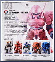 AGX-04 Gerbera Tetra from Gundam Converge - Basic Series manufactured by Bandai [Back]