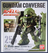 AMS-119 Geara Doga (Sleeves ver.) from Gundam Converge - UC Special Selection manufactured by Bandai [Front]