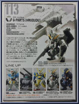 FF-X29A G-Parts (Hrududu) from Gundam Converge - Basic Series manufactured by Bandai [Back]