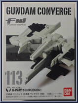 FF-X29A G-Parts (Hrududu) from Gundam Converge - Basic Series manufactured by Bandai [Front]