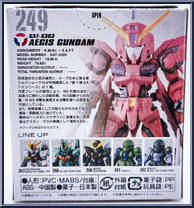 GAT-X303 Aegis Gundam from Gundam Converge - Series 21 manufactured by Bandai [Back]
