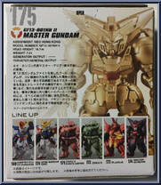 GF13-001NHII Master Gundam (Hyper Mode) from Gundam Converge - Series 09 manufactured by Bandai [Back]