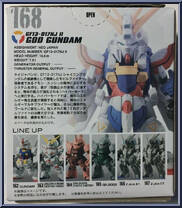 GF13-017NJII God Gundam from Gundam Converge - Series 08 manufactured by Bandai [Back]