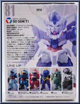 GNT-0000 00 Qan[T] from Gundam Converge - Basic Series manufactured by Bandai [Back]