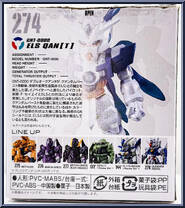 GNT-0000 00 Qan[T] ELS from Gundam Converge - 10th Anniversary Selection 03 manufactured by Bandai [Back]