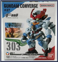 gMS GQuuuuuuX (Omega Psycommu) from Gundam Converge - Series 27 manufactured by Bandai [Front]