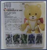 KUMA-03 Beargguy III (San) from Gundam Converge - Series 04 manufactured by Bandai [Back]