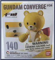 KUMA-03 Beargguy III (San) from Gundam Converge - Series 04 manufactured by Bandai [Front]