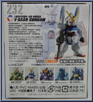 LM312V04+SD-VB03A V-Dash Gundam from Gundam Converge - Series 19 manufactured by Bandai [Back]