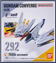 MDE262S Proud Defender from Gundam Converge - Series 25 manufactured by Bandai [Front]