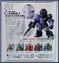 MS-05B Zaku I (Black Tri-Star Custom) from Gundam Converge - Series 21 manufactured by Bandai [Back]