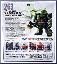 MS-06FZ Zaku II Kai (Fritz Helmet Specification) from Gundam Converge - Series 22 manufactured by Bandai [Back]