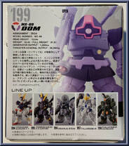 MS-09 Dom from Gundam Converge - Series 13 manufactured by Bandai [Back]