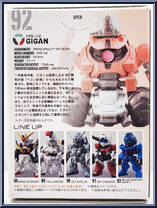 MS-12 Gigan from Gundam Converge - Basic Series manufactured by Bandai [Back]