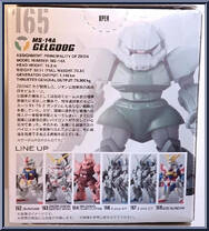 MS-14A Gelgoog from Gundam Converge - Series 08 manufactured by Bandai [Back]