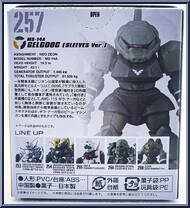 MS-14A Gelgoog (Sleeves ver.) from Gundam Converge - UC Special Selection manufactured by Bandai [Back]