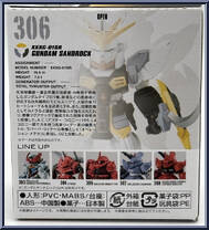 MS-14C Gelgoog Cannon from Gundam Converge - Series 27 manufactured by Bandai [Back]