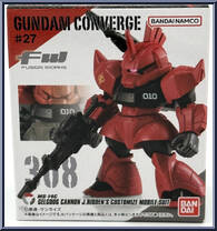 MS-14C Gelgoog Cannon (Johnny Ridden Custom) from Gundam Converge - Series 27 manufactured by Bandai [Front]