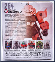 MS-14Jg Gelgoog Jaeger from Gundam Converge - Series 22 manufactured by Bandai [Back]