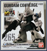 MS-14Jg Gelgoog Jaeger (Shin Matsunaga Custom) from Gundam Converge - Series 22 manufactured by Bandai [Front]